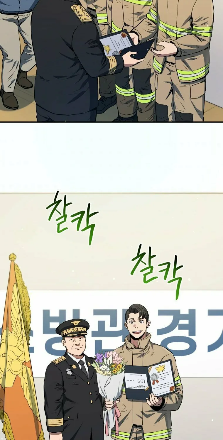 Read Rescue System chapter 26 image 47 on Lezhin