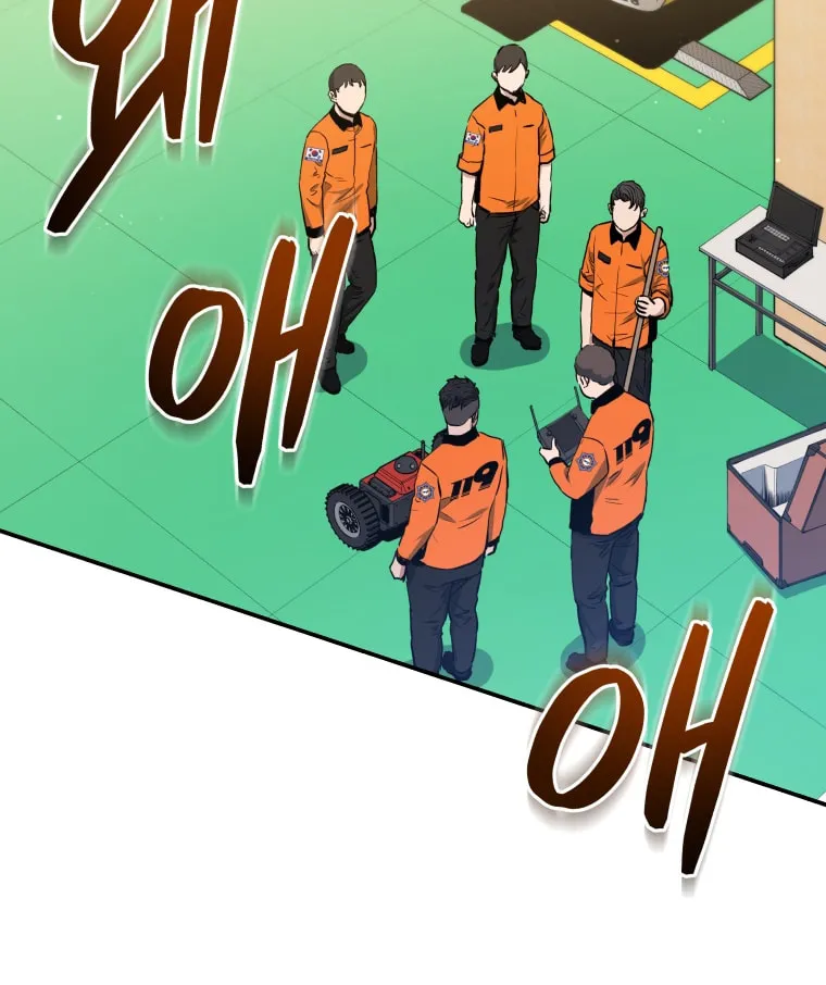 Read Rescue System chapter 27 image 41 on Lezhin