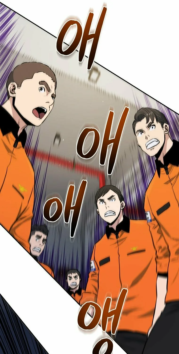 Read Rescue System chapter 27 image 42 on Lezhin