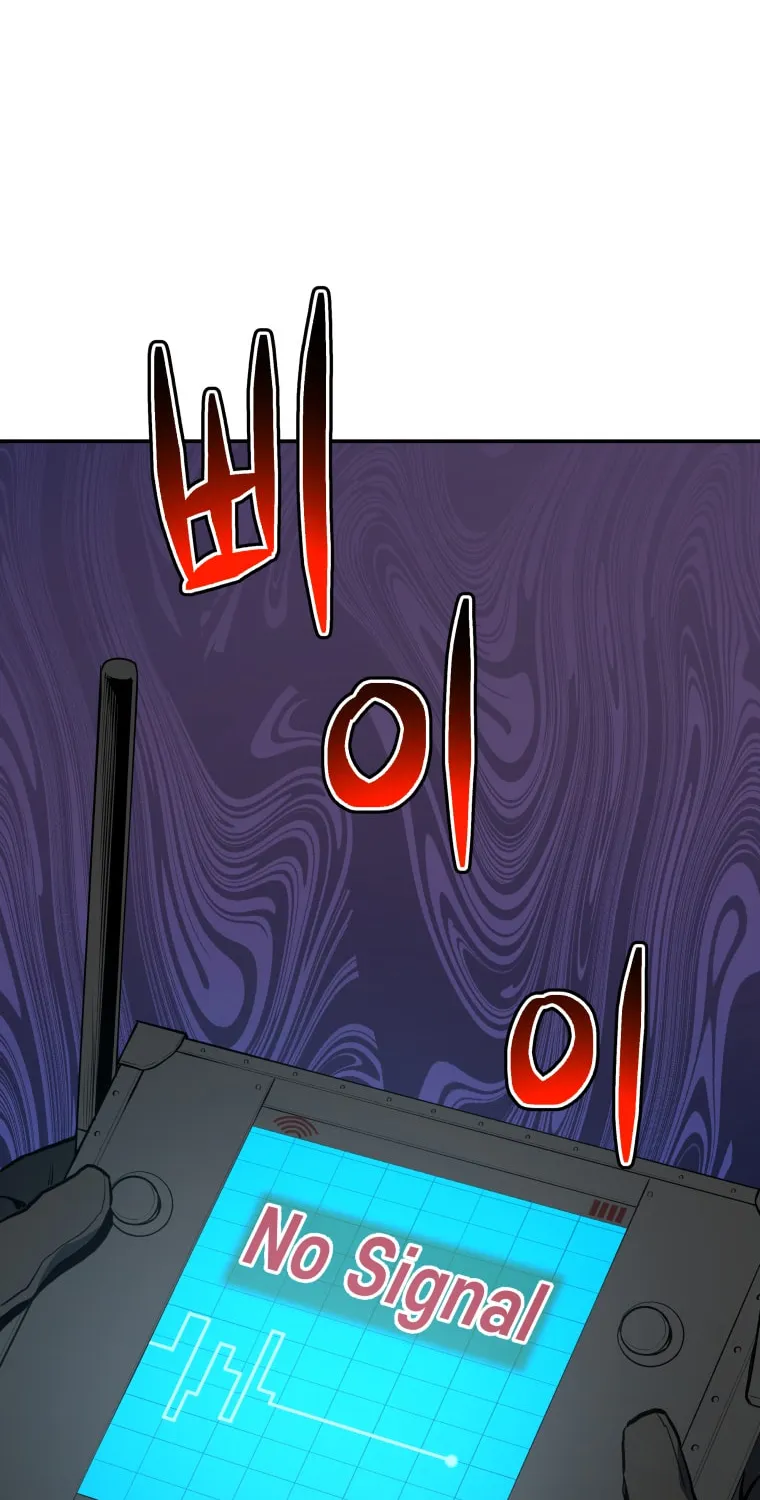 Read Rescue System chapter 28 image 40 on Lezhin