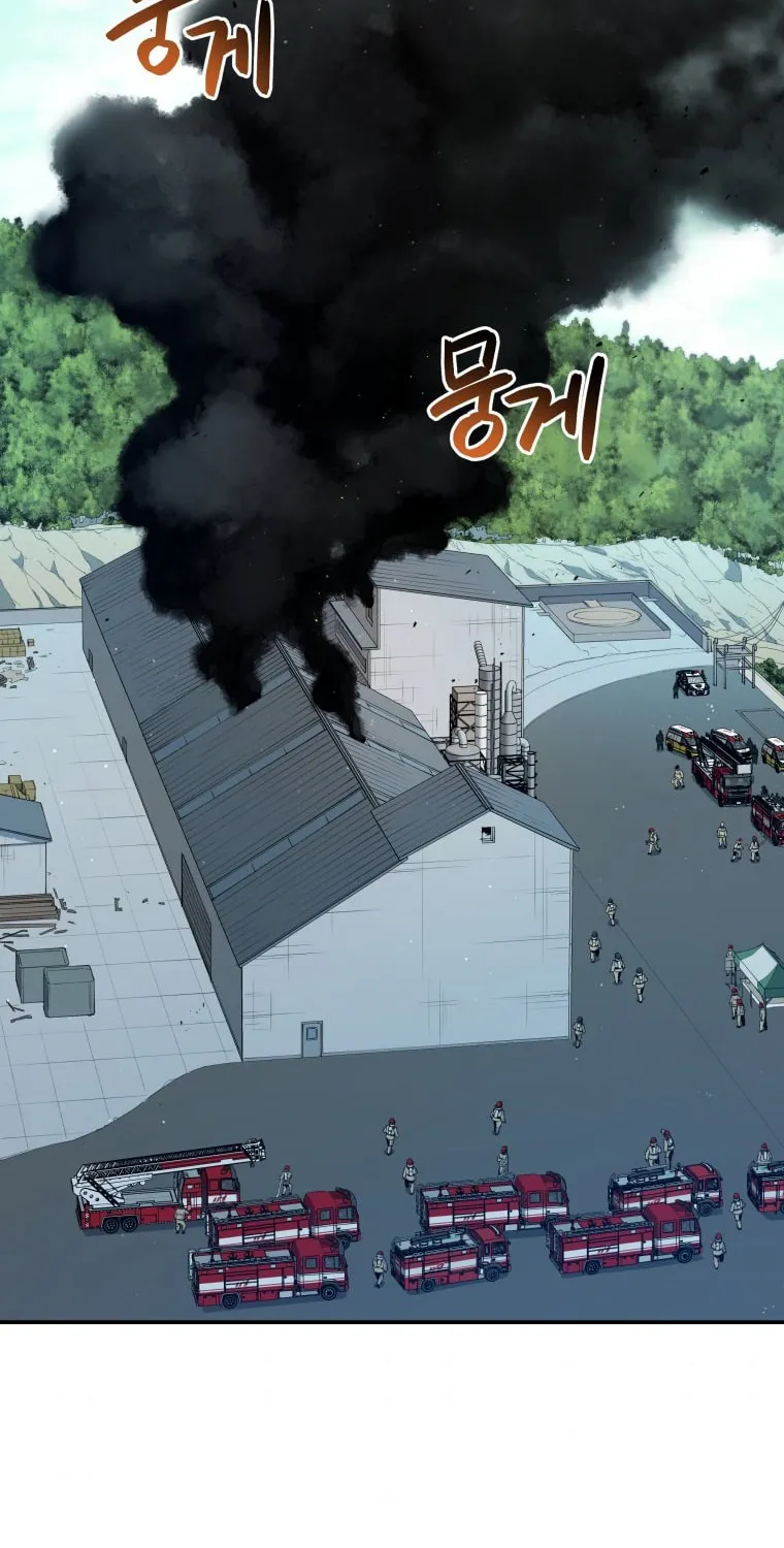 Read Rescue System chapter 28 image 5 on Lezhin