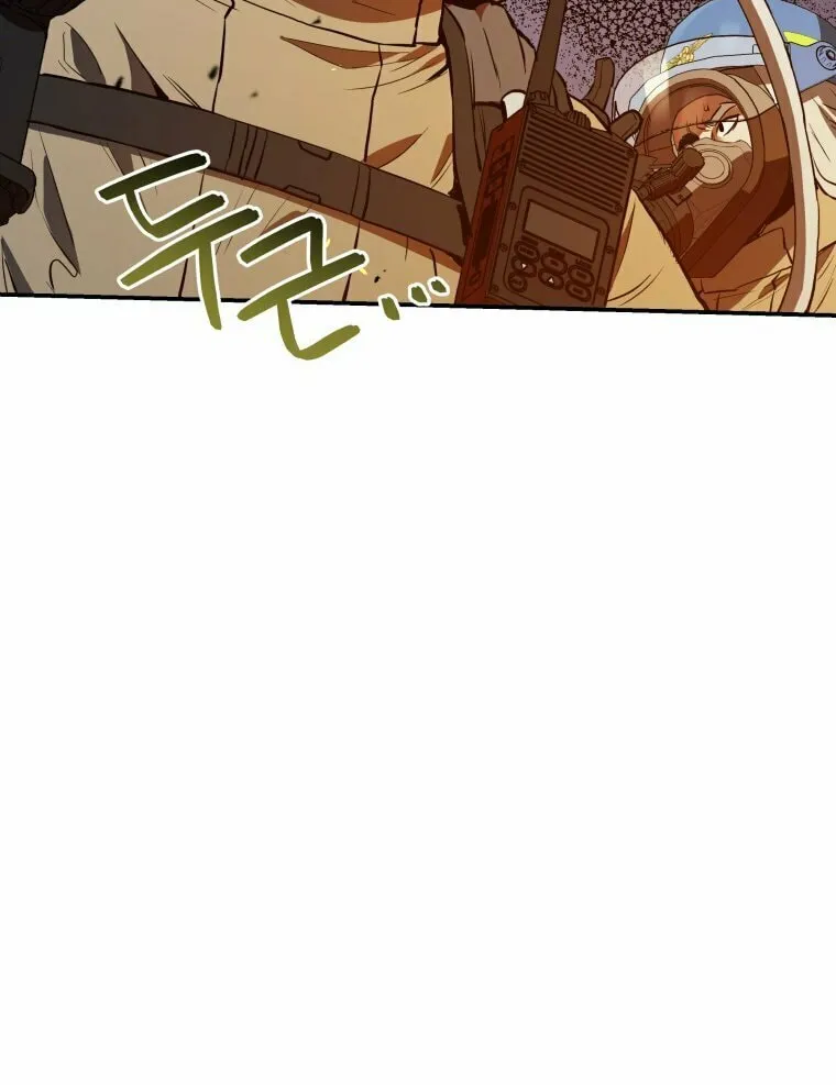 Read Rescue System chapter 28 image 50 on Lezhin