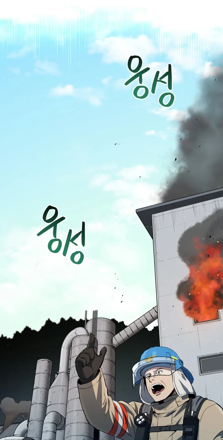 Read Rescue System chapter 28 image 6 on Lezhin