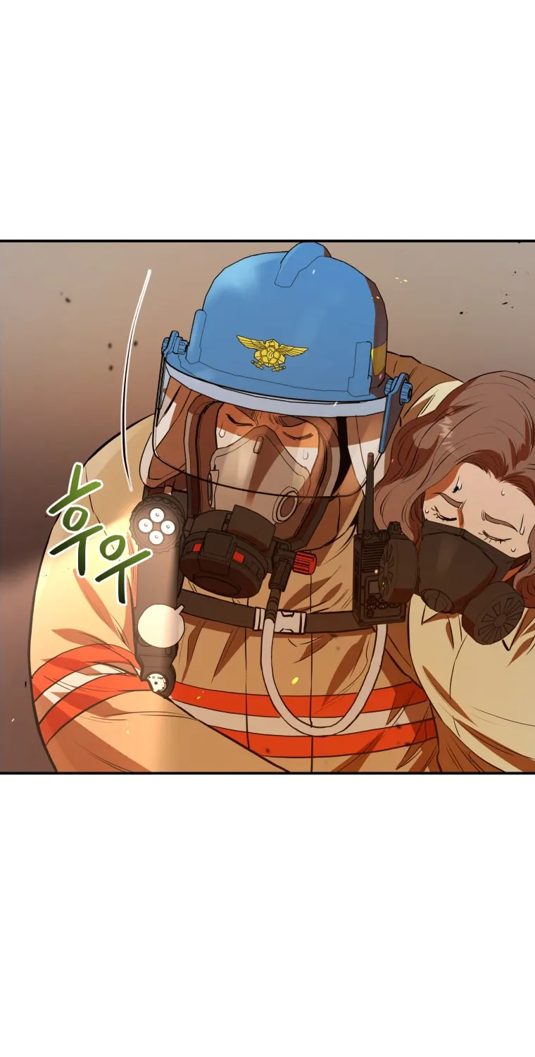 Read Rescue System chapter 29 image 12 on Lezhin