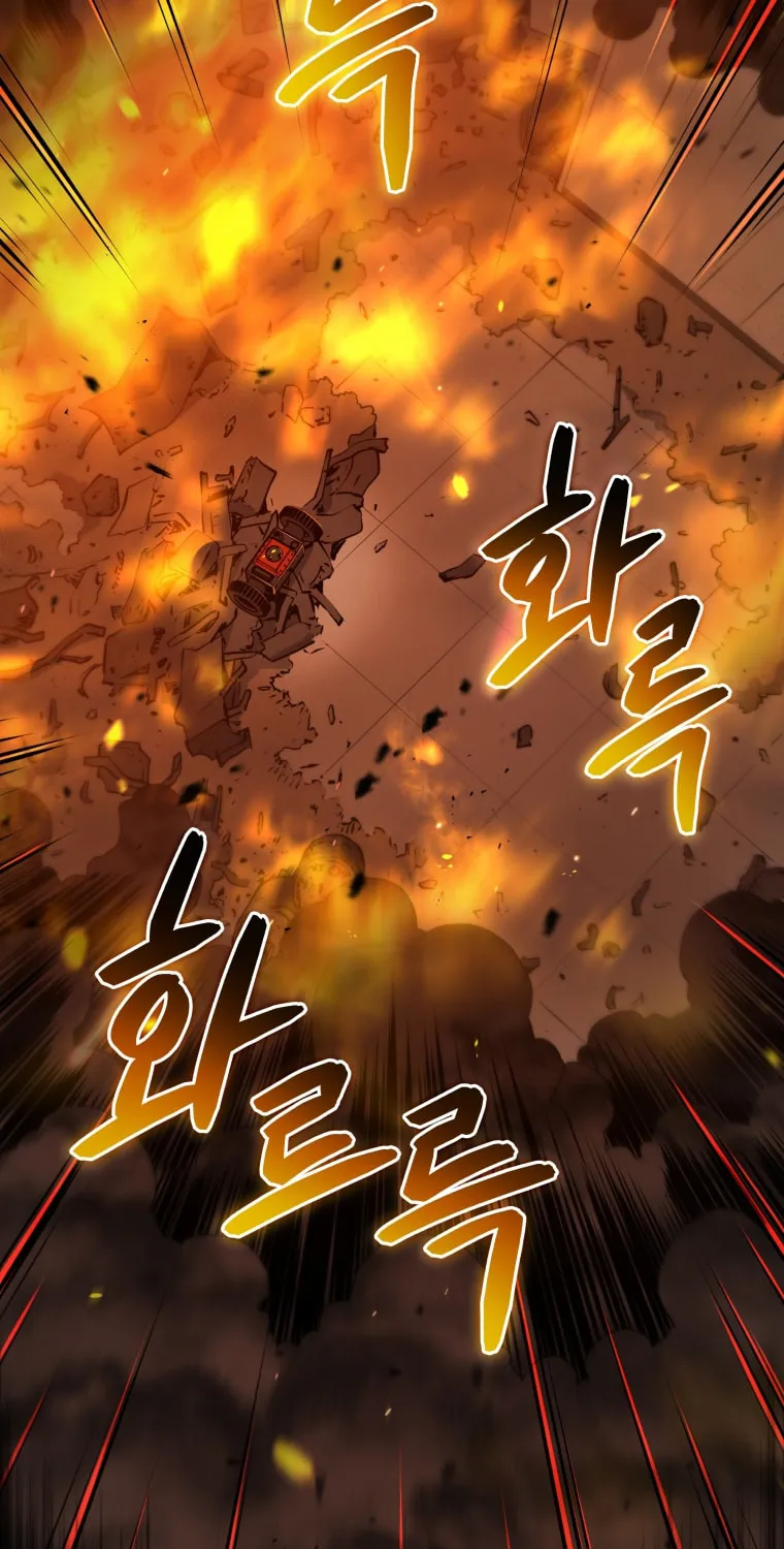 Read Rescue System chapter 29 image 22 on Lezhin