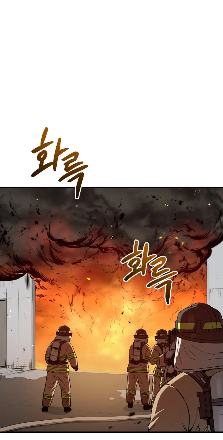Read Rescue System chapter 29 image 26 on Lezhin