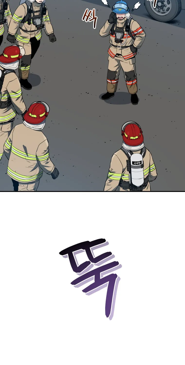 Read Rescue System chapter 29 image 47 on Lezhin