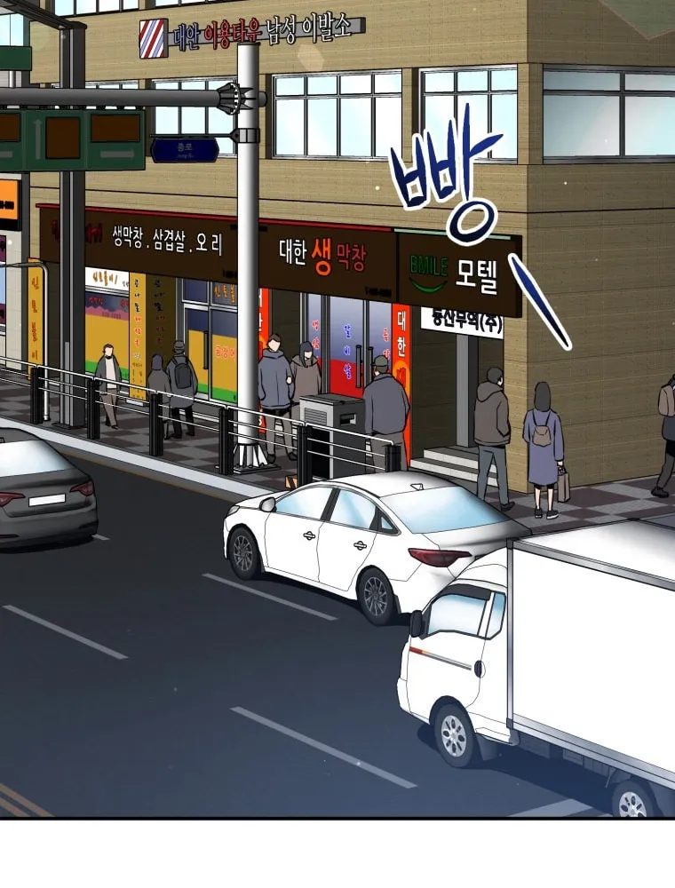 Read Rescue System chapter 3 image 37 on Lezhin