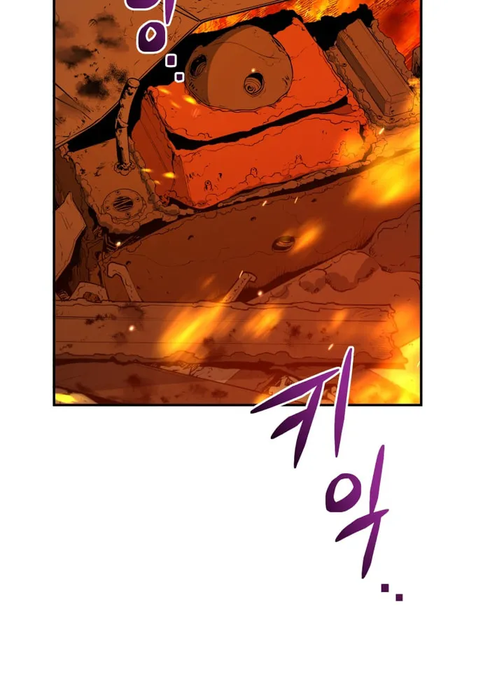 Read Rescue System chapter 30 image 44 on Lezhin