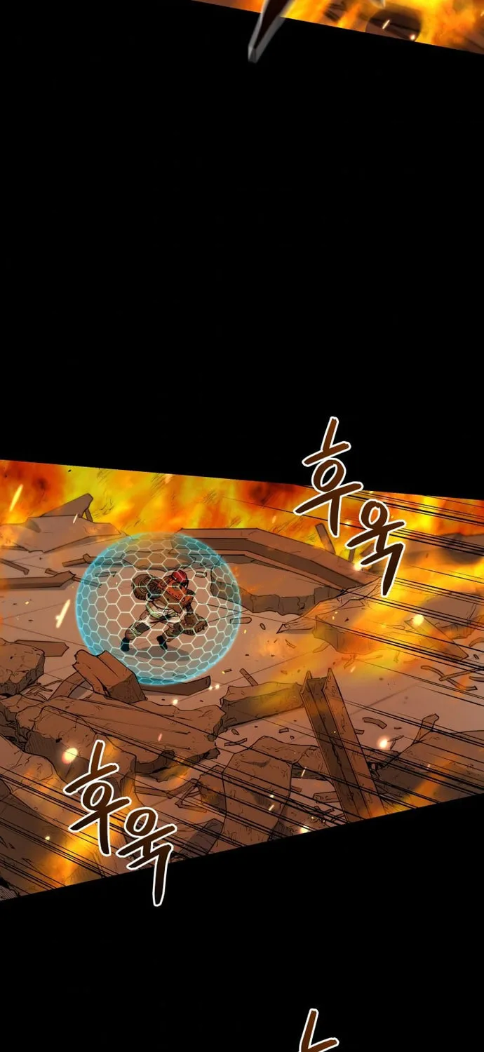 Read Rescue System chapter 31 image 29 on Lezhin