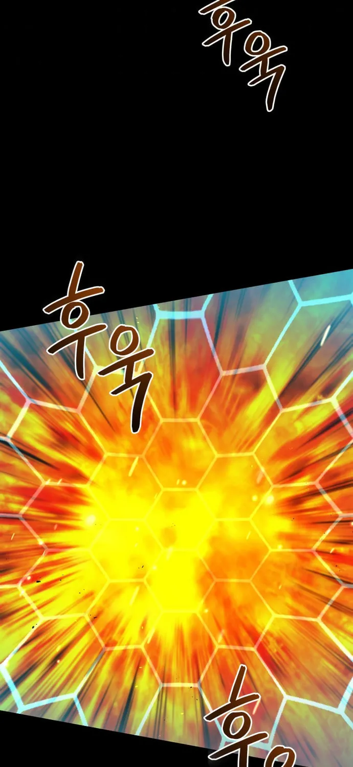 Read Rescue System chapter 31 image 30 on Lezhin