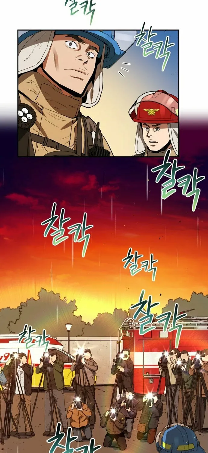 Read Rescue System chapter 31 image 40 on Lezhin