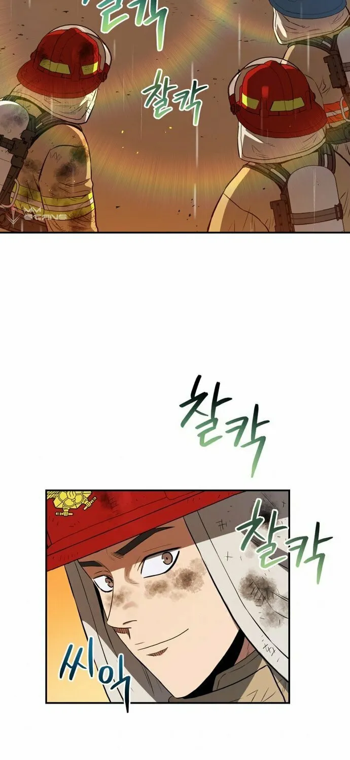 Read Rescue System chapter 31 image 41 on Lezhin