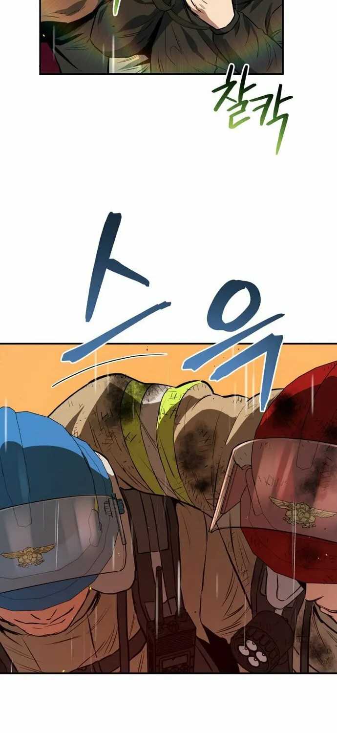 Read Rescue System chapter 31 image 44 on Lezhin