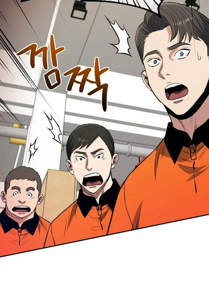 Read Rescue System chapter 31 image 59 on Lezhin