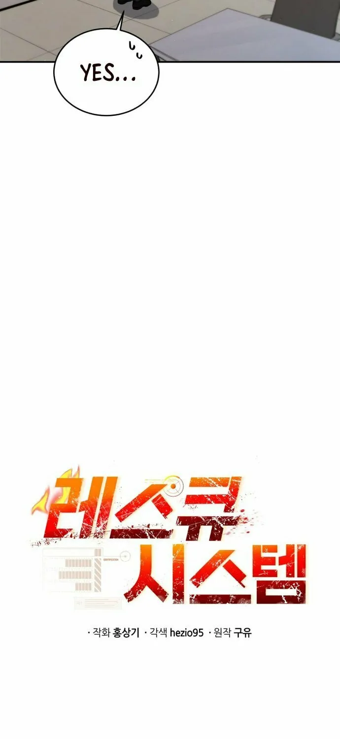 Read Rescue System chapter 32 image 21 on Lezhin