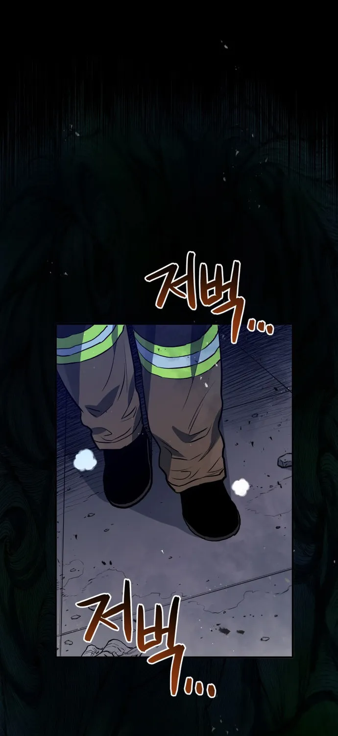 Read Rescue System chapter 32 image 63 on Lezhin