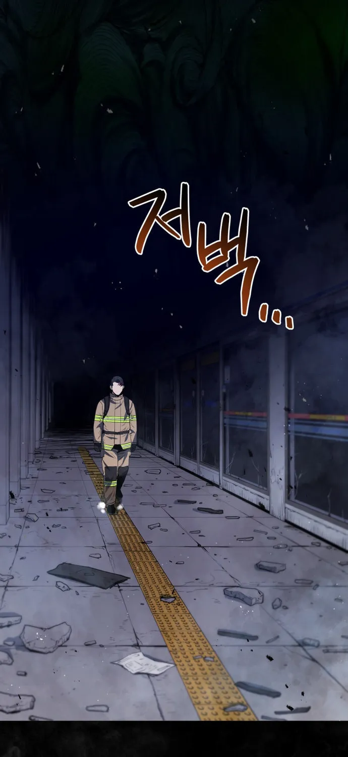 Read Rescue System chapter 32 image 64 on Lezhin