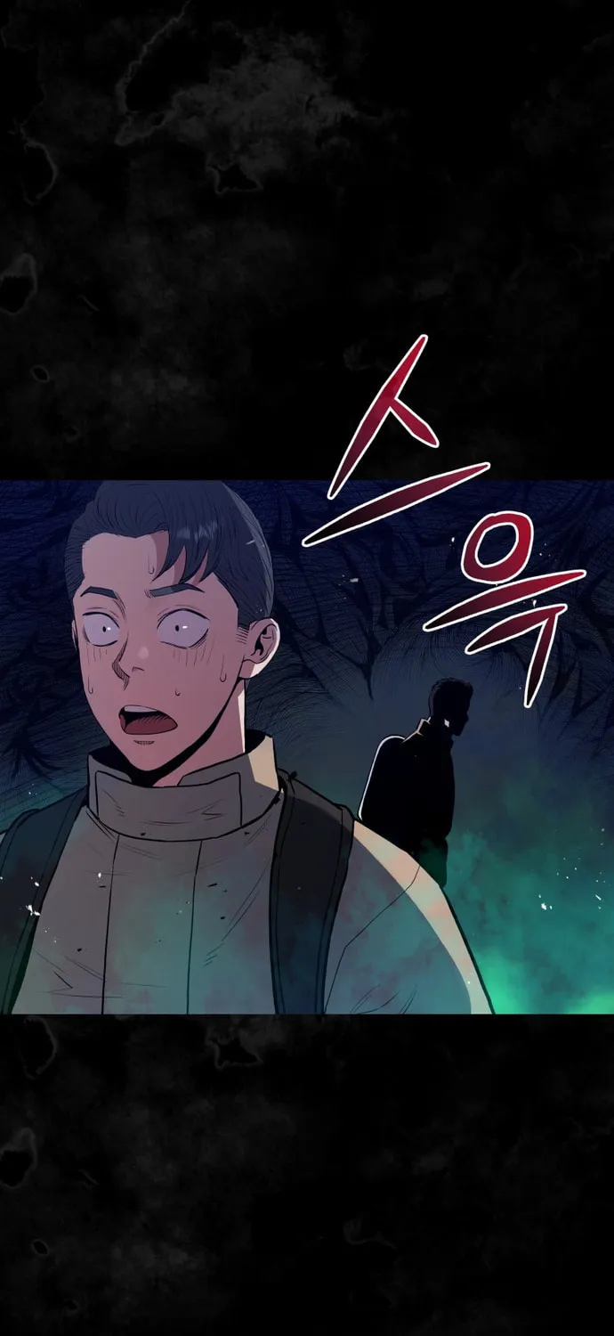 Read Rescue System chapter 32 image 75 on Lezhin