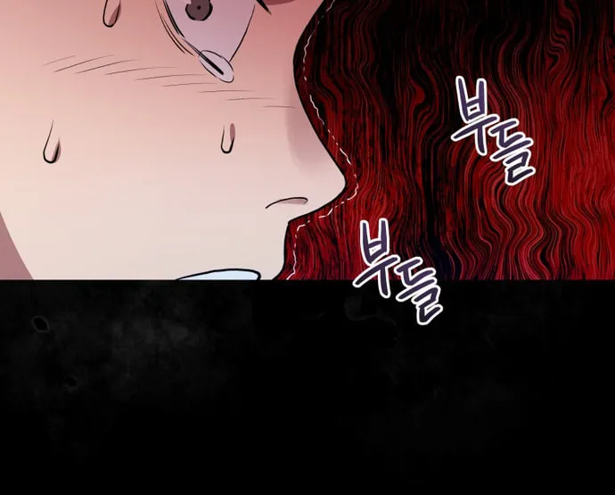 Read Rescue System chapter 32 image 77 on Lezhin