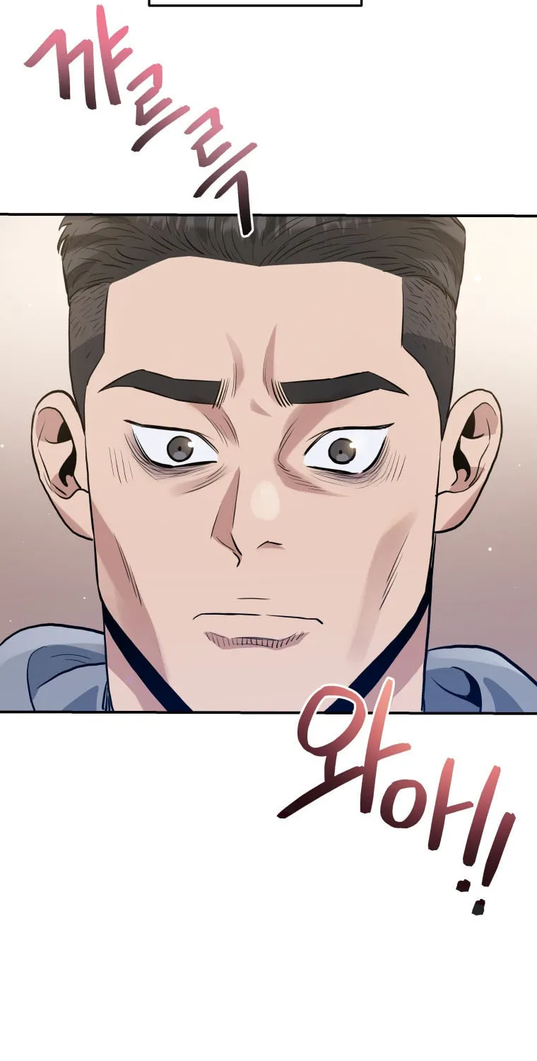 Read Rescue System chapter 34 image 90 on Lezhin