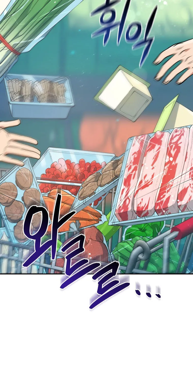 Read Rescue System chapter 35 image 16 on Lezhin