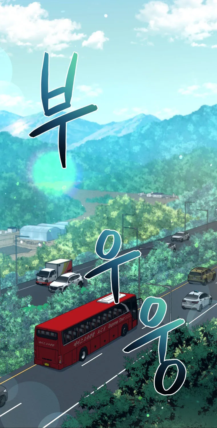 Read Rescue System chapter 35 image 56 on Lezhin