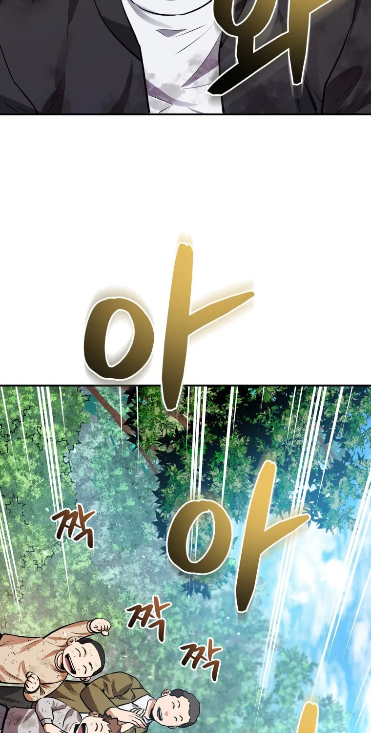 Read Rescue System chapter 36 image 73 on Lezhin
