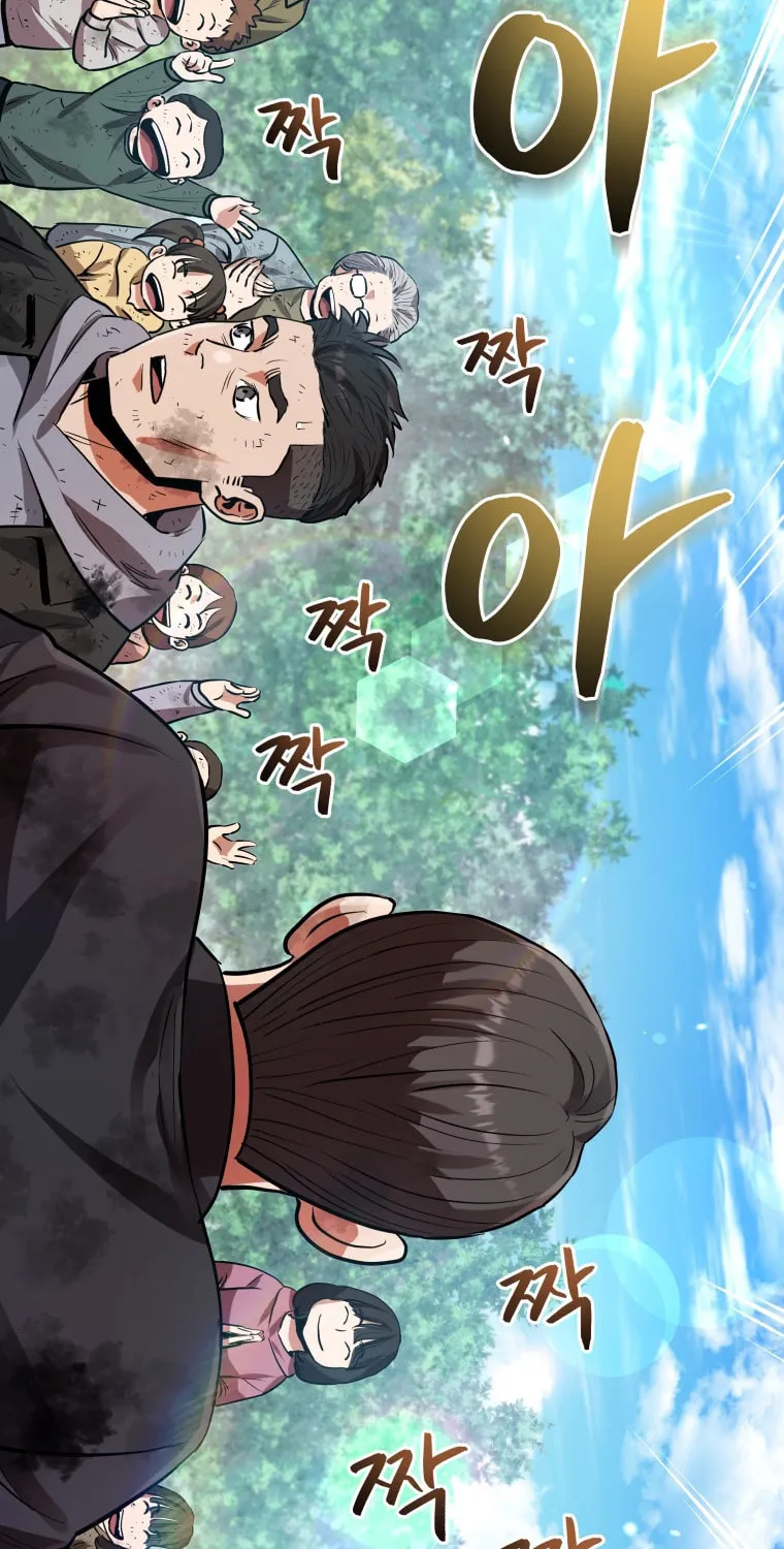 Read Rescue System chapter 36 image 74 on Lezhin