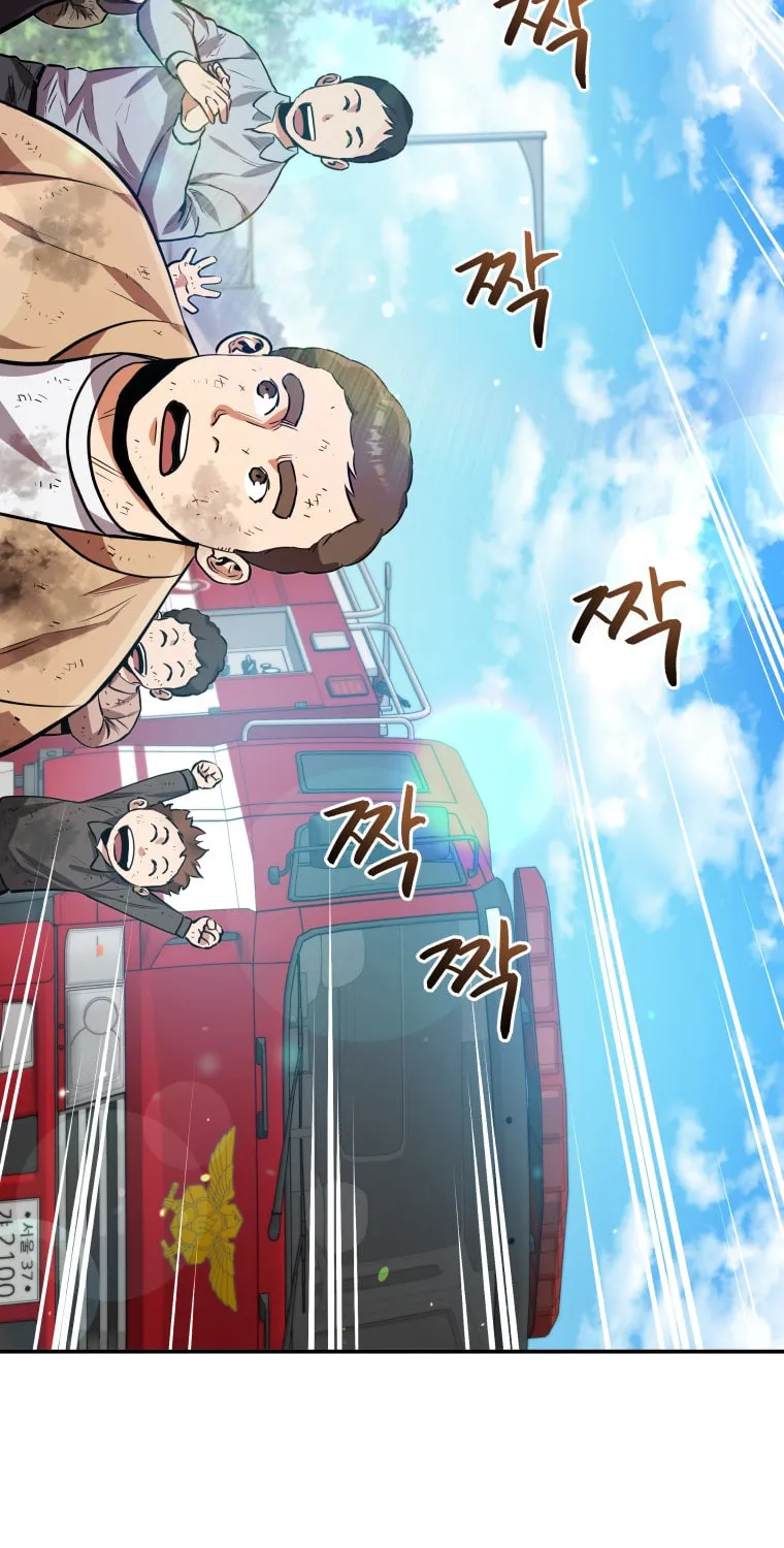 Read Rescue System chapter 36 image 75 on Lezhin