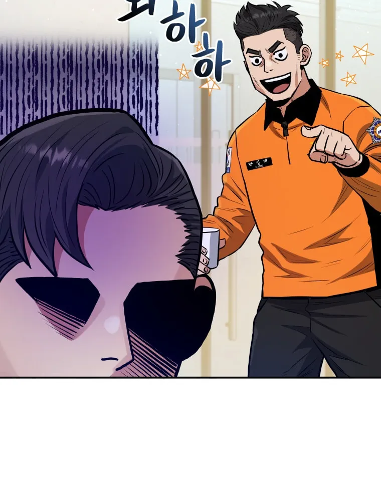Read Rescue System chapter 38 image 17 on Lezhin