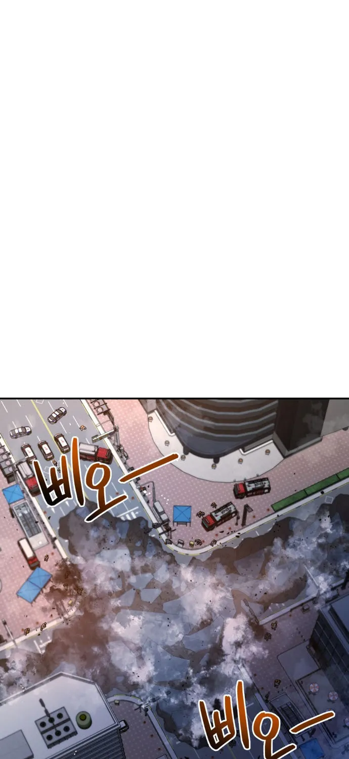 Read Rescue System chapter 39 image 29 on Lezhin