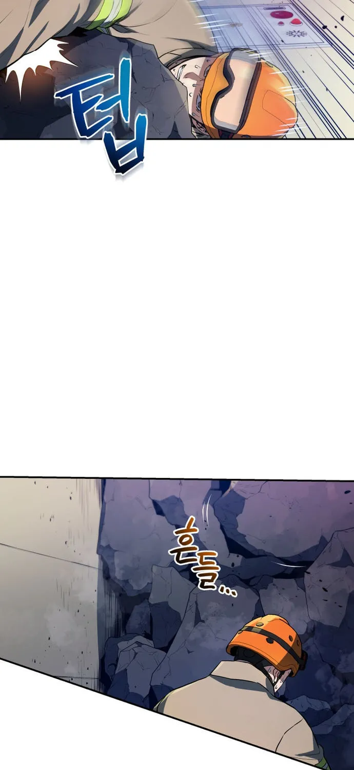 Read Rescue System chapter 39 image 63 on Lezhin