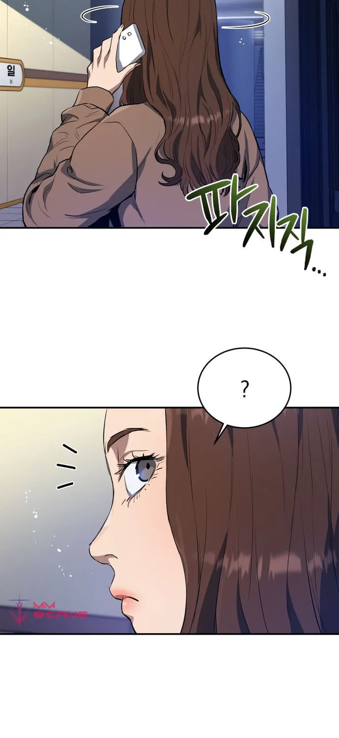 Read Rescue System chapter 39 image 7 on Lezhin