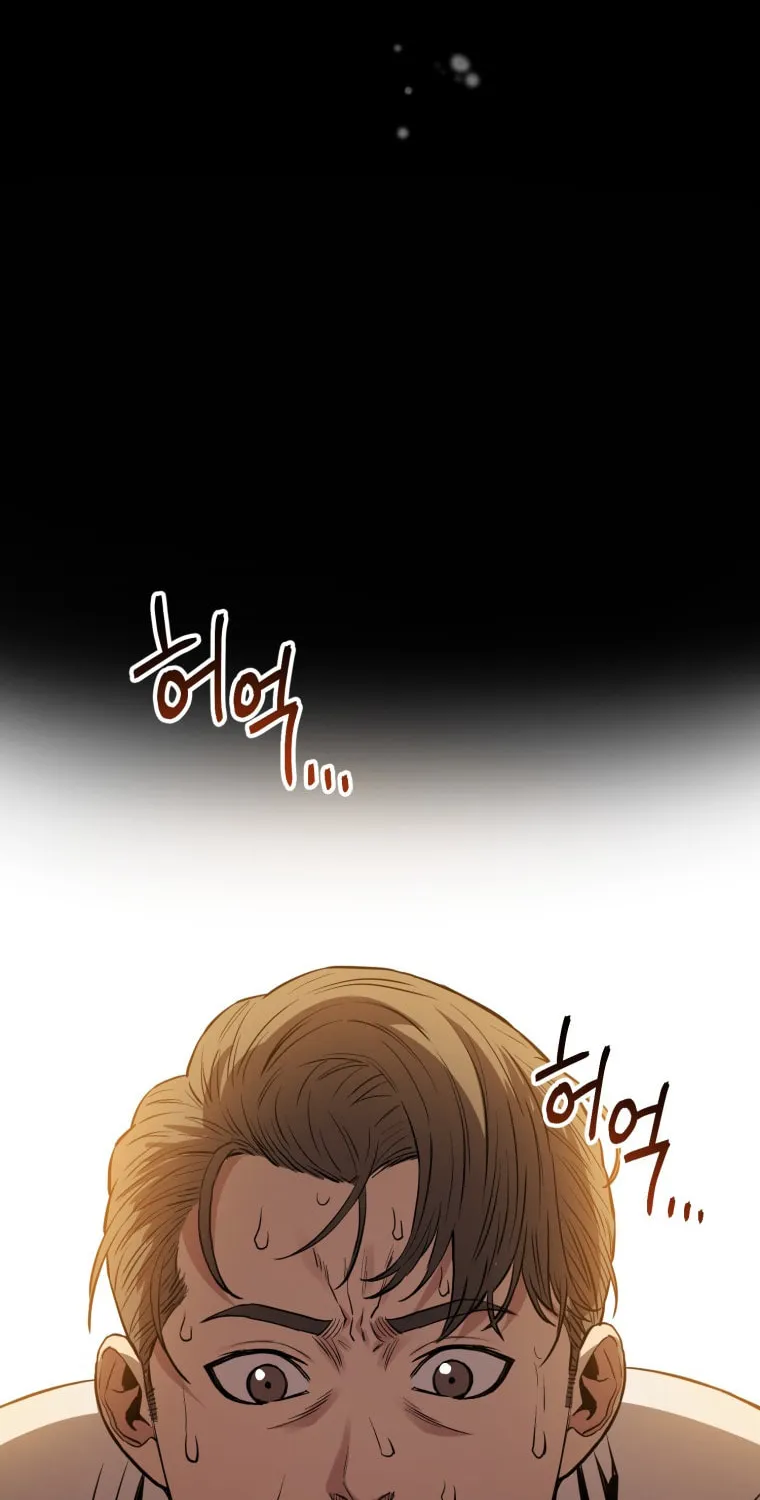 Read Rescue System chapter 4 image 19 on Lezhin