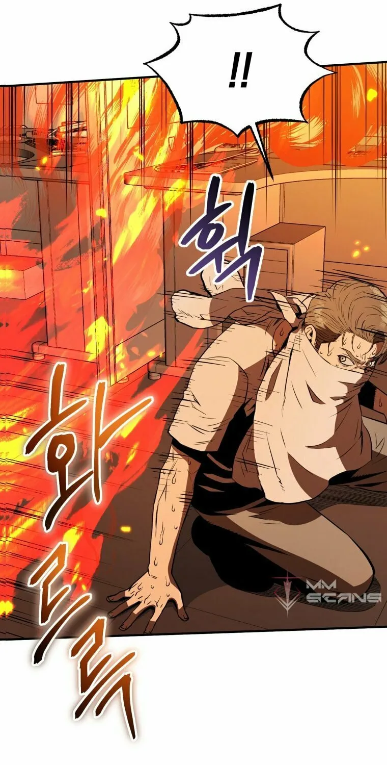 Read Rescue System chapter 4 image 59 on Lezhin