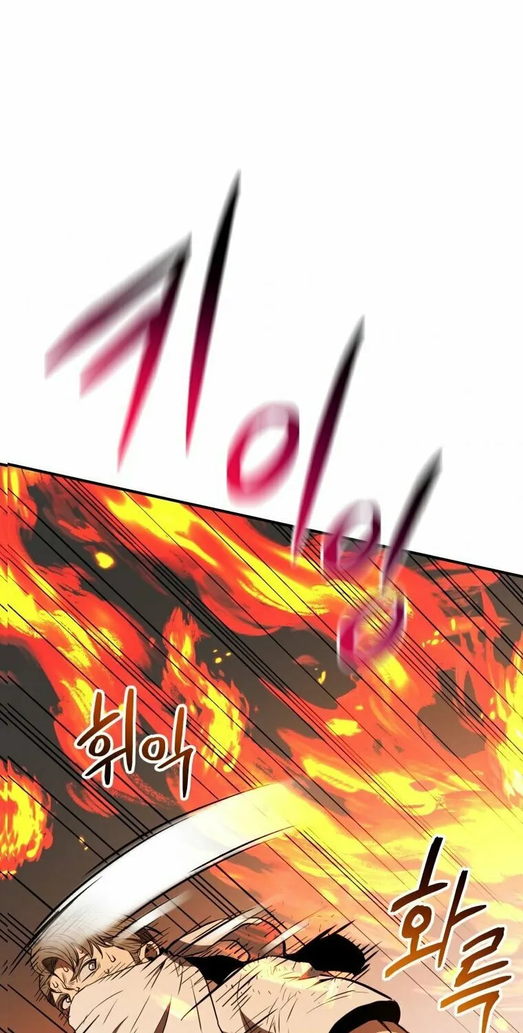 Read Rescue System chapter 4 image 60 on Lezhin