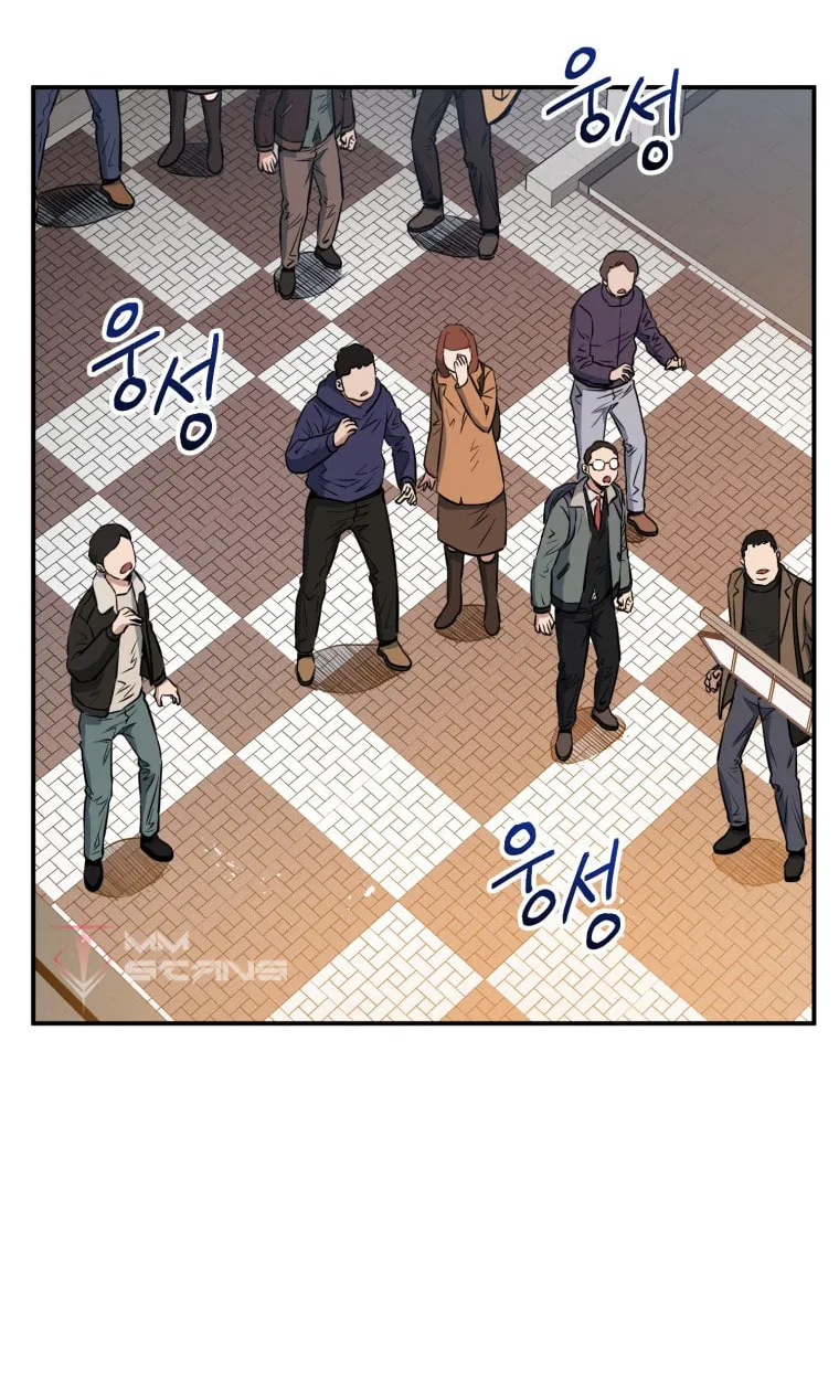 Read Rescue System chapter 4 image 71 on Lezhin
