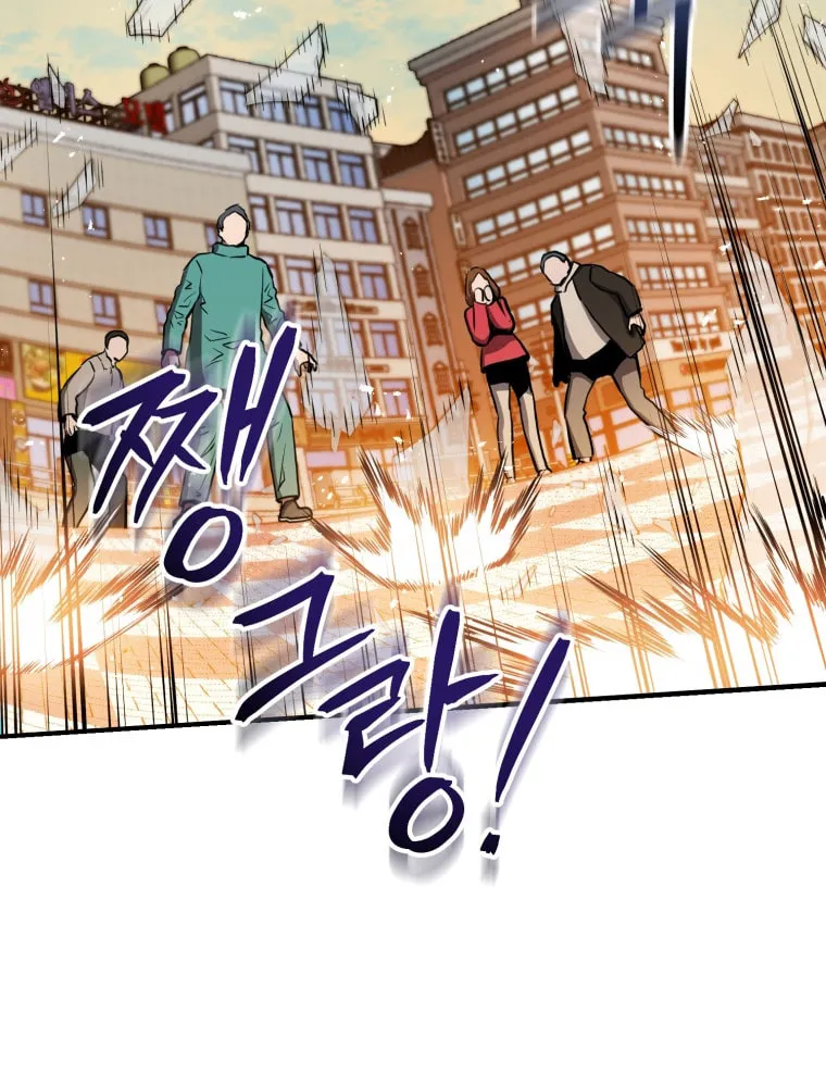 Read Rescue System chapter 4 image 78 on Lezhin