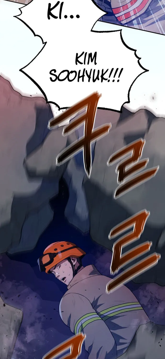 Read Rescue System chapter 40 image 25 on Lezhin