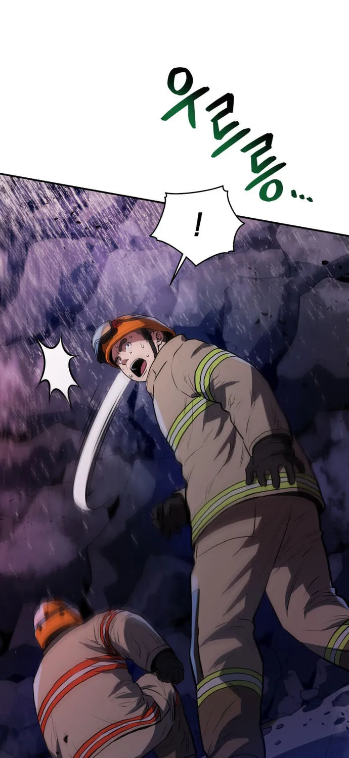 Read Rescue System chapter 40 image 31 on Lezhin