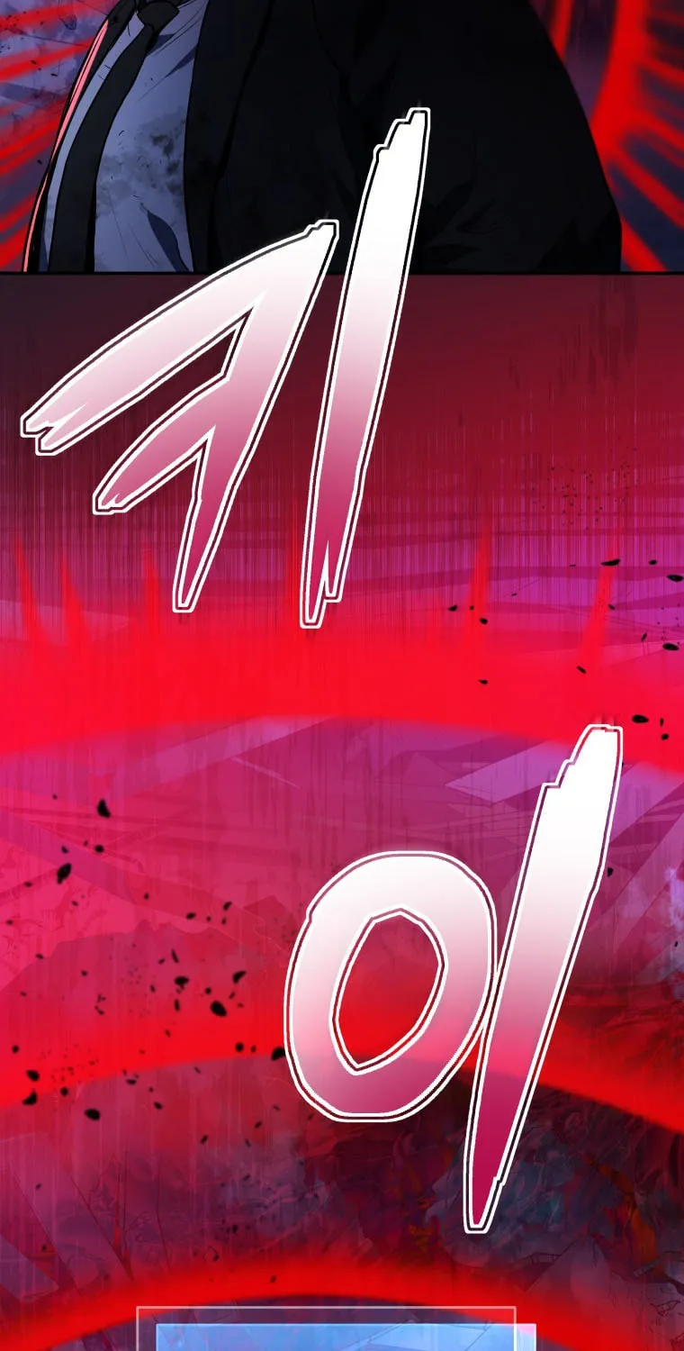 Read Rescue System chapter 41 image 81 on Lezhin