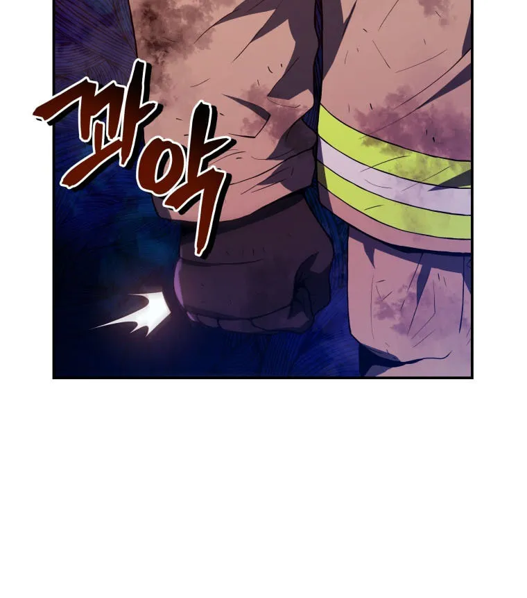 Read Rescue System chapter 42 image 10 on Lezhin