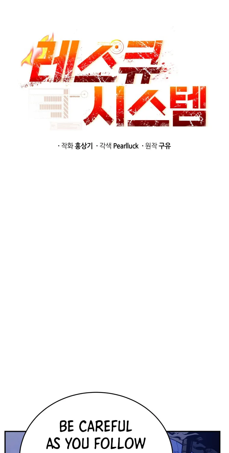 Read Rescue System chapter 43 image 15 on Lezhin