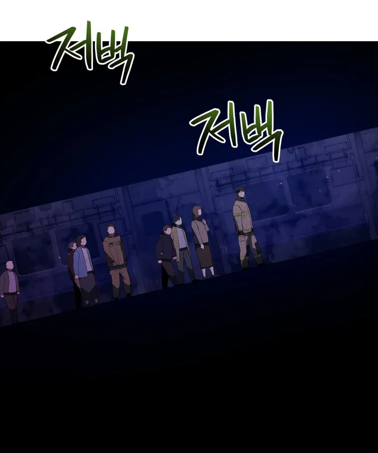 Read Rescue System chapter 43 image 23 on Lezhin