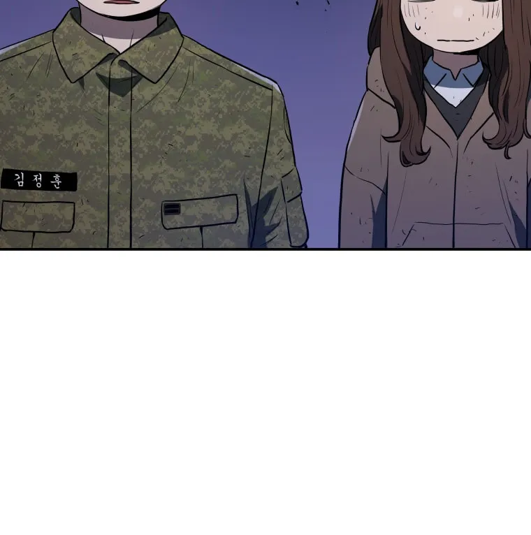 Read Rescue System chapter 43 image 48 on Lezhin