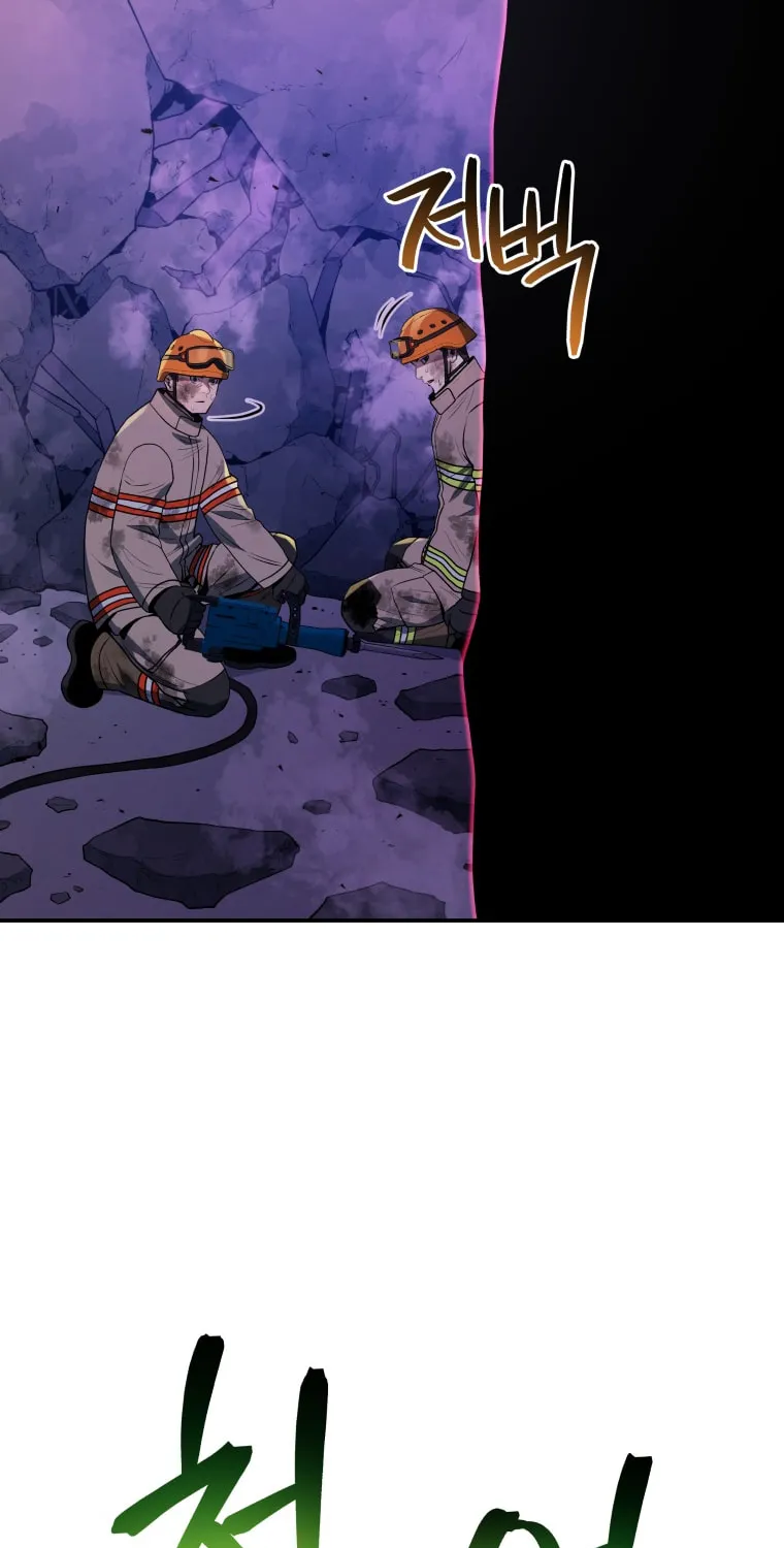 Read Rescue System chapter 44 image 15 on Lezhin