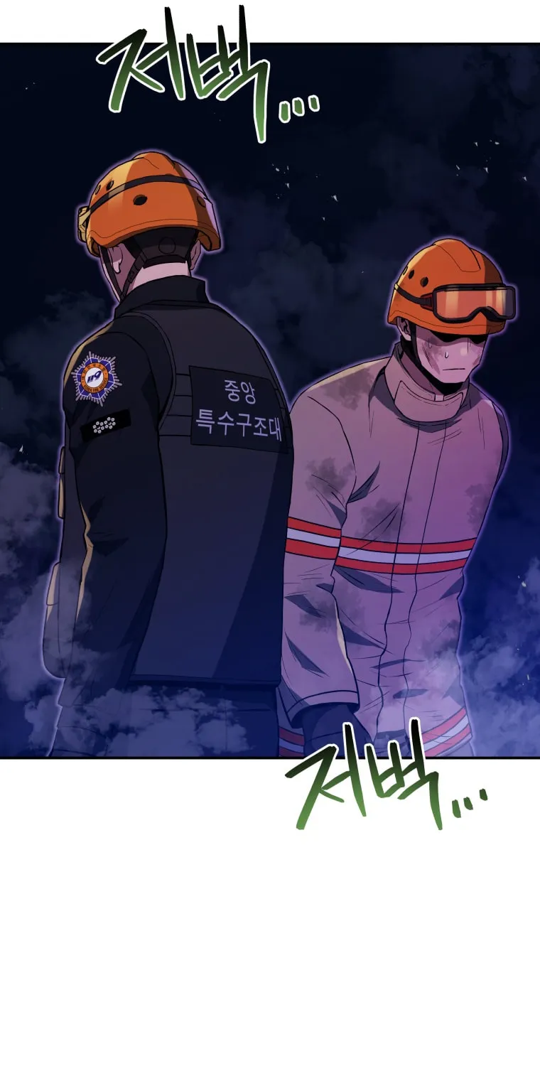 Read Rescue System chapter 44 image 45 on Lezhin