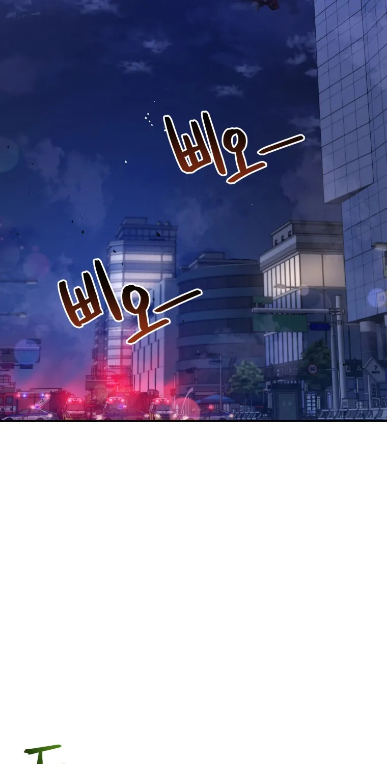 Read Rescue System chapter 44 image 6 on Lezhin