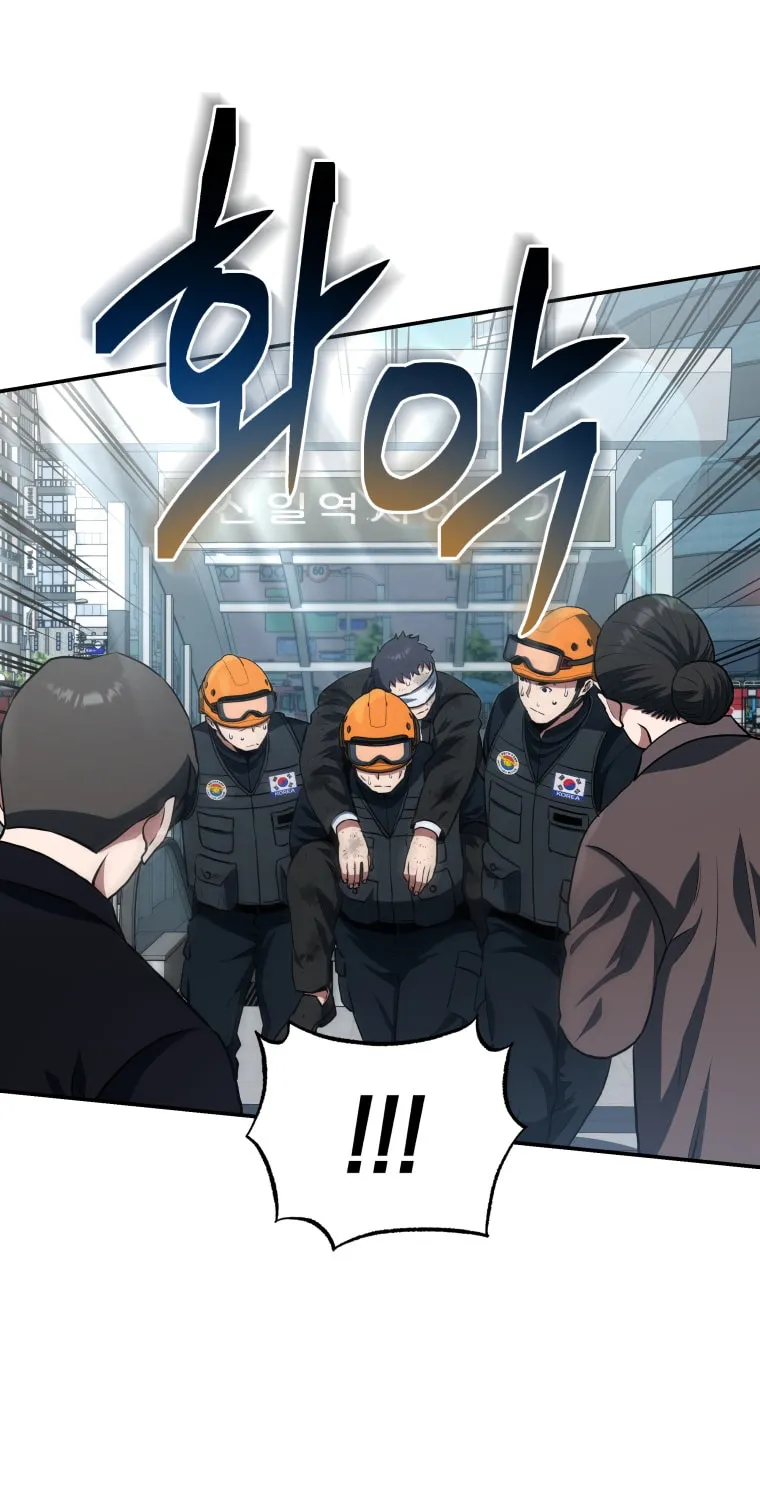 Read Rescue System chapter 45 image 6 on Lezhin